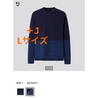 UNIQLO(ニット/セーター)のフリマアイテム一覧 UNIQLO(ニット/セーター)のフリマアイテム一覧