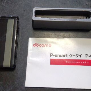 パナソニック(Panasonic)のdocomo P-smart ケータイ　P-01J(携帯電話本体)