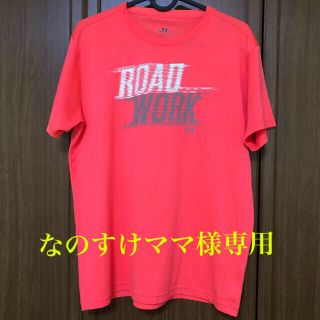 アンダーアーマー(UNDER ARMOUR)のアンダーアーマーTシャツ2枚セット(Tシャツ/カットソー(半袖/袖なし))