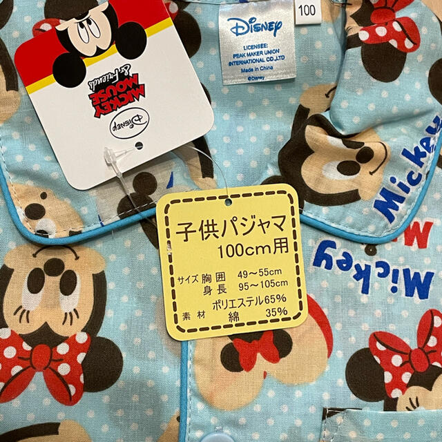 【新品】ミッキー＆ミニー　キッズパジャマ　100サイズ
