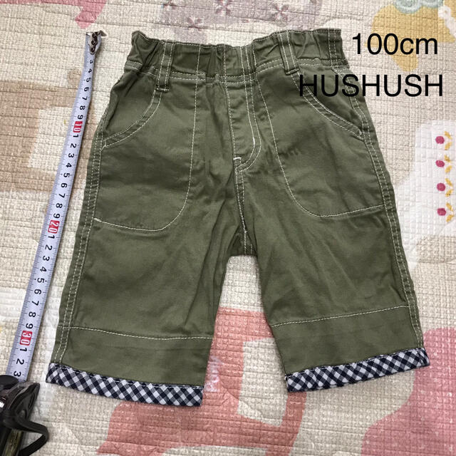 HusHush(ハッシュアッシュ)のキッズ　男の子　夏用ズボン（100cm） キッズ/ベビー/マタニティのキッズ服男の子用(90cm~)(パンツ/スパッツ)の商品写真