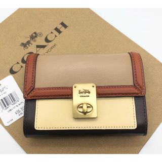 コーチ(COACH)の【COACH☆新品】完売品！希少！ハットン ウォレット！カラーブロック！ベージュ(財布)