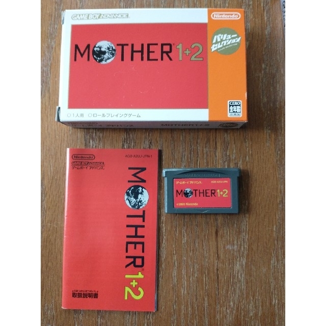 MOTHER 1+2（バリューセレクション） GBA