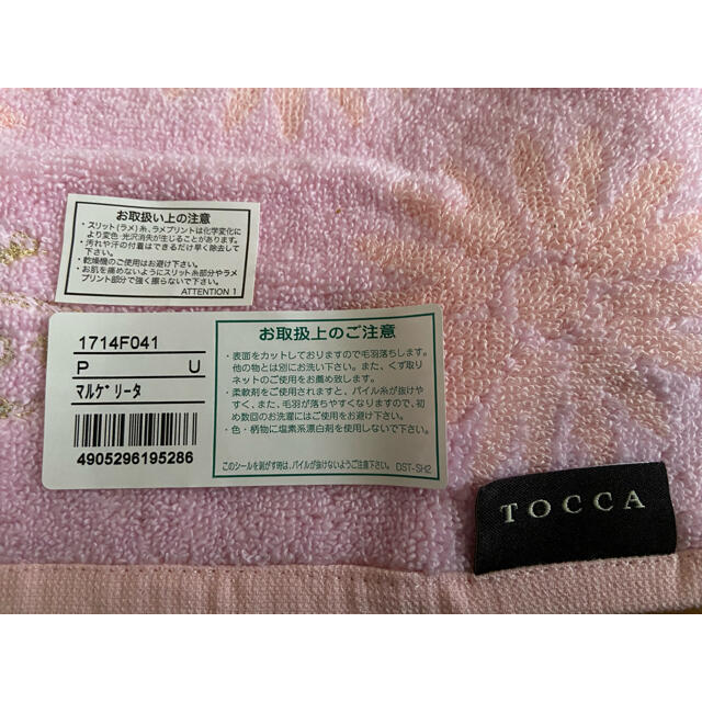 TOCCA(トッカ)のTOCCA トッカ　フェイスタオル　マルゲリータ　ピンク インテリア/住まい/日用品の日用品/生活雑貨/旅行(タオル/バス用品)の商品写真