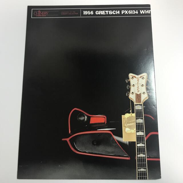 Guitar Graphic  ギターグラフィック第7号 楽器のギター(エレキギター)の商品写真