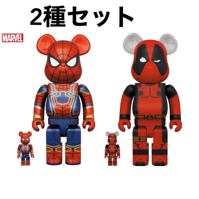 MEDICOM TOY(メディコムトイ)のベアブリック IRON SPIDER DEADPOOL 100%&400% 新品 エンタメ/ホビーのフィギュア(その他)の商品写真