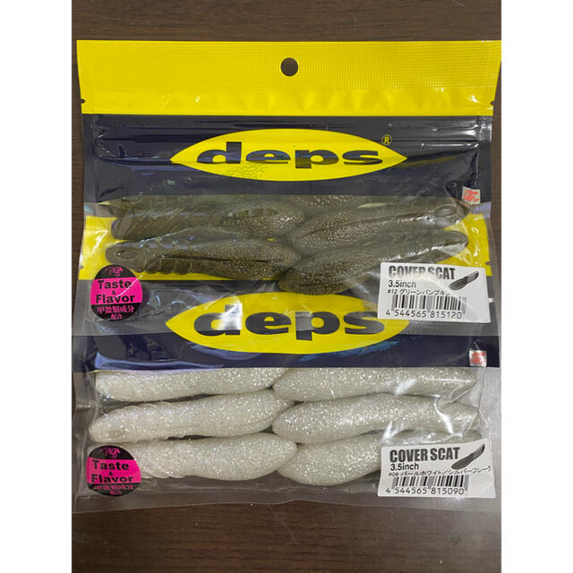 deps カバースキャット　3.5インチ