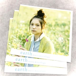 アースミュージックアンドエコロジー(earth music & ecology)のearth music&ecology カタログ　宮崎あおい(ファッション)