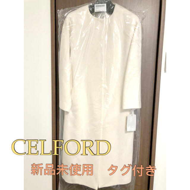 ENFOLD【新品未使用タグ付き】完売品　CELFORD セルフォード　ノーカラーコート