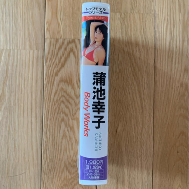 VHSです】Body Works 蒲池幸子(ZARD 坂井泉)【DVD未発売】 - お笑い VHSです】Body Works 蒲池幸子(ZARD 坂井泉)【DVD未発売】 - お笑い