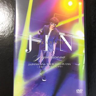 ジャニーズ(Johnny's)のJIN AKANISHI JAPONICANA TOUR 2012 IN USA(ミュージック)