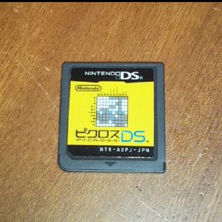 中古 ピクロスDS(携帯用ゲームソフト)