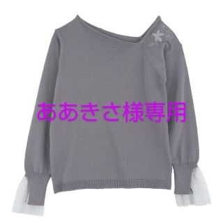 アクシーズファム(axes femme)のaxes femme アシメネック刺繍入りプルオーバー　ラベンダー(その他)