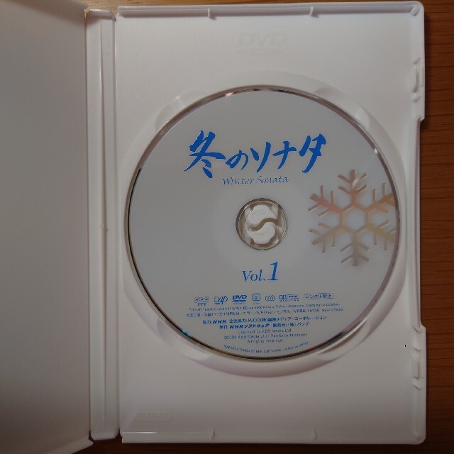 冬のソナタ 本編＋特典　DVD