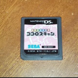 中古DSソフト ココロスキャン(携帯用ゲームソフト)