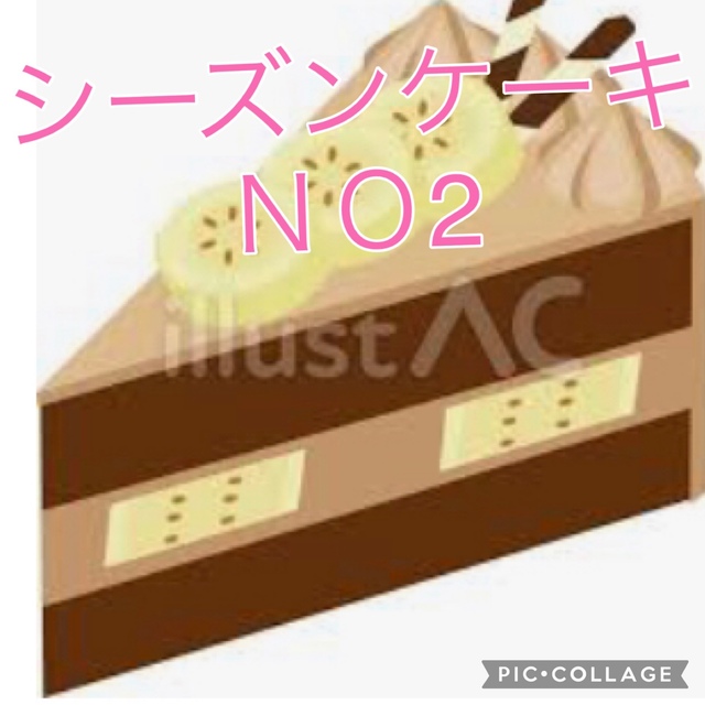 21年4月 シーズンケーキ Abcクッキングケーキ Chuumoku No 住まい 暮らし 子育て Firstclassaruba Com