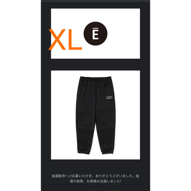 エンノイ ennoy トラックパンツ xl | mezcla.in