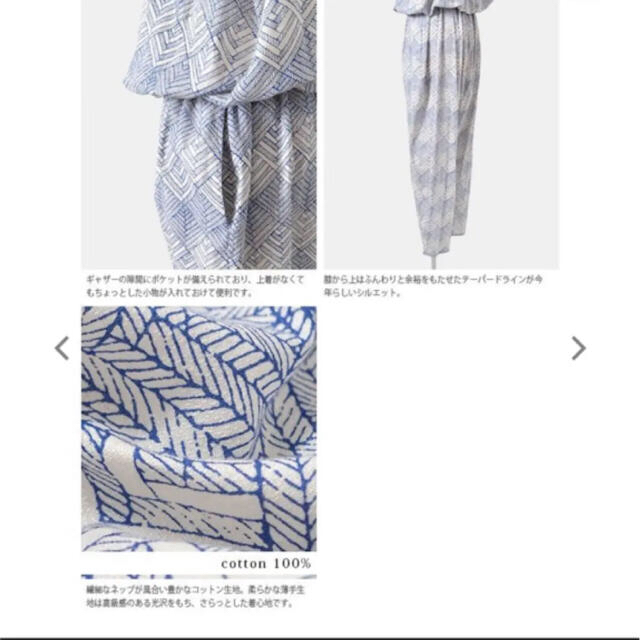 archi(アーキ)のアーキ　オールインワン　archi 日本製　sサイズ　 FORNACIS レディースのパンツ(オールインワン)の商品写真