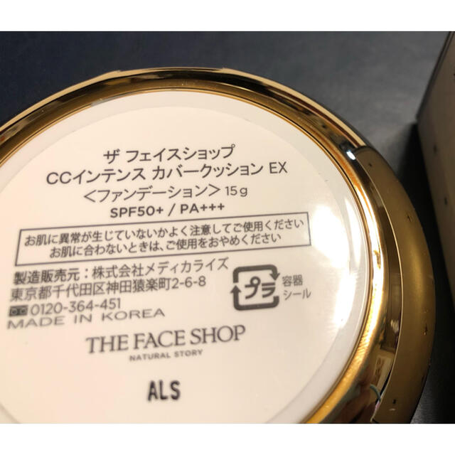 THE FACE SHOP(ザフェイスショップ)のザ  フェイスショップ　CCインテンス　カバークッションEX コスメ/美容のベースメイク/化粧品(ファンデーション)の商品写真