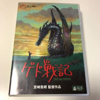 ジブリ(ジブリ)のゲド戦記 DVD(舞台/ミュージカル)