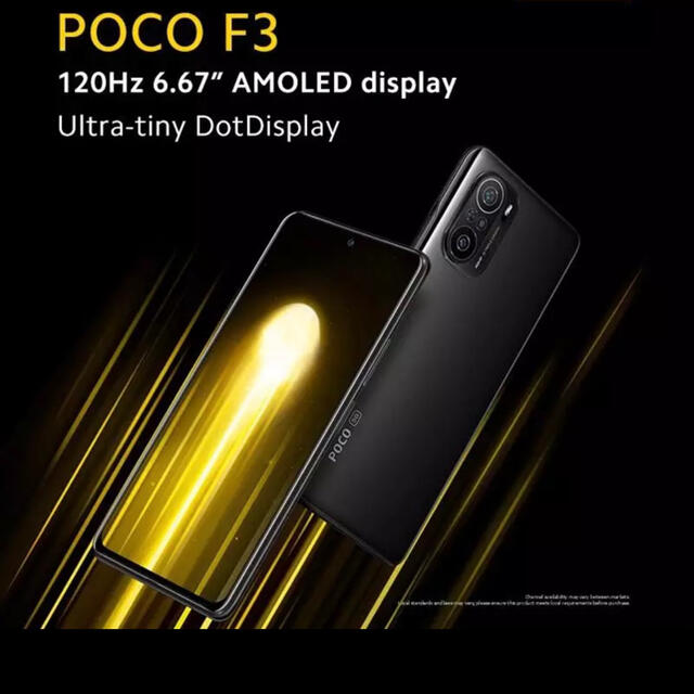 ANDROID(アンドロイド)の最新型 新品 未開封 POCO F3 ホワイト with5G global版 ♪ スマホ/家電/カメラのスマートフォン/携帯電話(スマートフォン本体)の商品写真