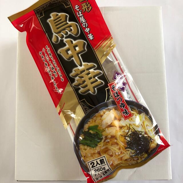 山形名物　みうら食品　鳥中華10袋 食品/飲料/酒の食品(麺類)の商品写真