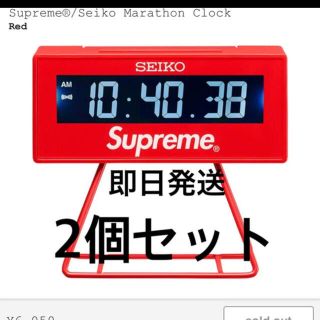 シュプリーム(Supreme)の2個セット　Supreme®/Seiko Marathon Clock (置時計)