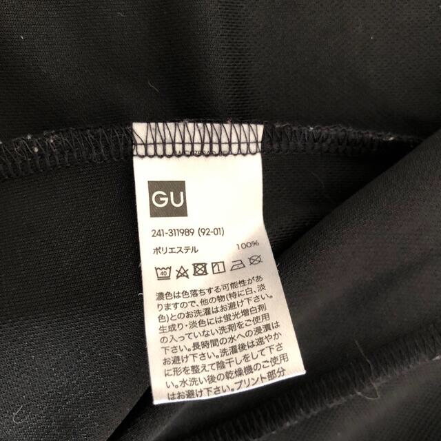 GU(ジーユー)のRinco様専用！！スポーツウェア　パーカー　GU レディースM スポーツ/アウトドアのランニング(ウェア)の商品写真