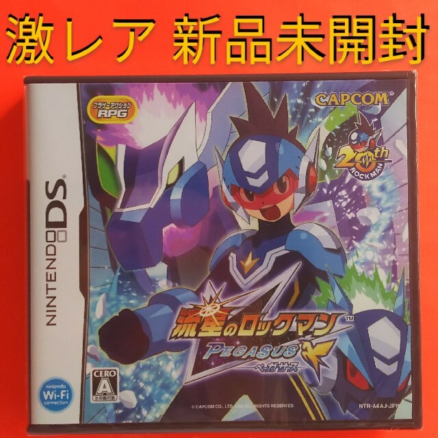 流星ロックマン ペガサス シュリンクつき新品未開封 DS | フリマアプリ ラクマ 流星ロックマン ペガサス シュリンクつき新品未開封 DS | フリマアプリ ラクマ