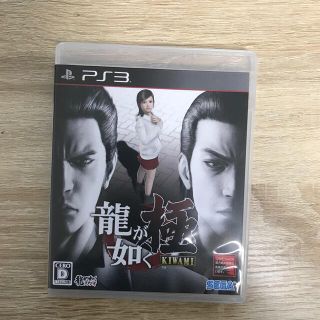 龍が如く 極 PS3(家庭用ゲームソフト)