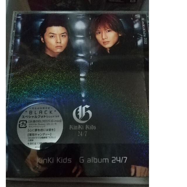 KinKi Kids(キンキキッズ)のkinki Gアルバム 初回版 エンタメ/ホビーのCD(ポップス/ロック(邦楽))の商品写真