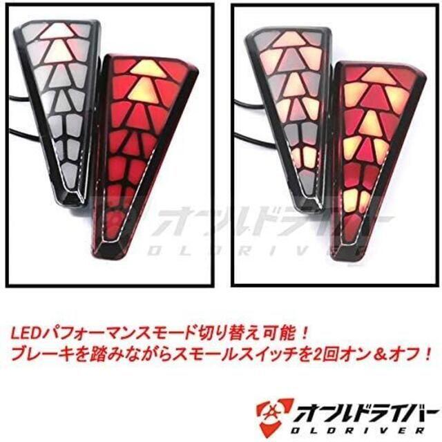 ヴォクシー 80系 ノア80系 LED リフレクター 流れるウインカー レッド 6