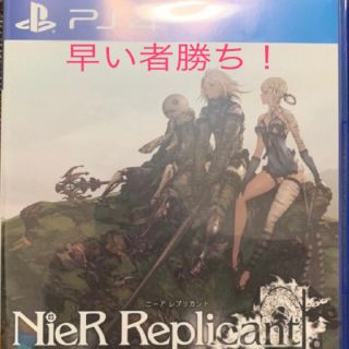 スクウェアエニックス(SQUARE ENIX)のニーア レプリカント ver.1.22474487139... - PS4(家庭用ゲームソフト)