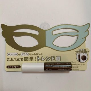 エテュセ(ettusais)のエテュセ　チップオン アイブロウ　オリーブブラウン(パウダーアイブロウ)