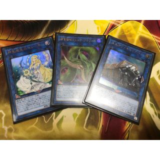 ユウギオウ(遊戯王)の遊戯王　リンクブレインズパック3  豪華3枚セット！(その他)