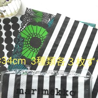 マリメッコ(marimekko)のmarimekko　34×34センチ　9枚　値下げ(生地/糸)