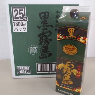 黒霧島　25パーセント　6本　1箱(焼酎)