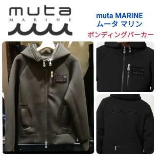 muta marine ムータマリーン　ボンディングパーカー