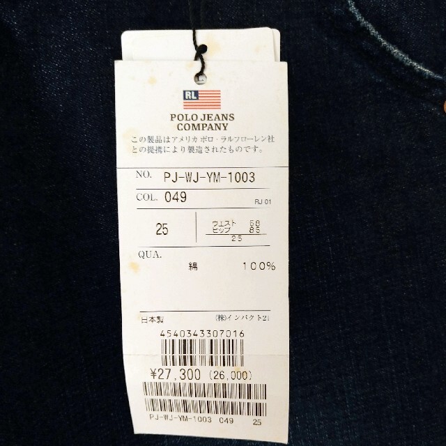 値下げ❣未使用!タグ付!POLO JEANS COMPANY デニムワイドパンツ