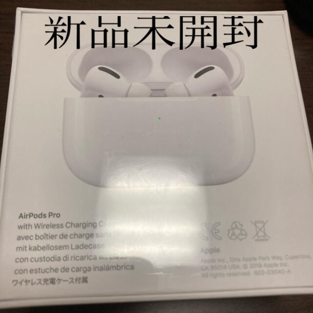 Airpods pro Apple MWP22J/A 新品未開封　シュリンク付
