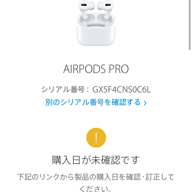 Airpods pro Apple MWP22J/A 新品未開封 シュリンク付 Airpods pro Apple MWP22J/A 新品未開封 シュリンク付