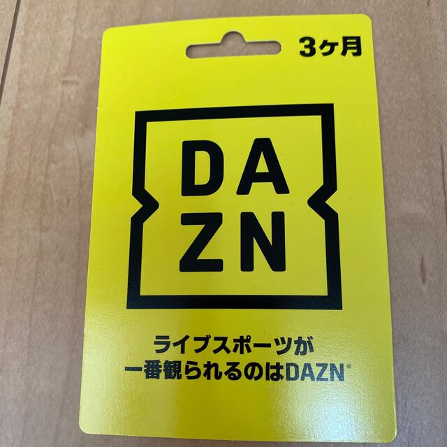 DAZN ダゾーン 3ヶ月 無料視聴 コード エンタメ/ホビーのエンタメ その他(その他)の商品写真