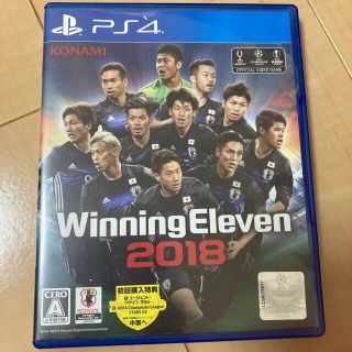 ウイニングイレブン 2018 PS4(家庭用ゲームソフト)