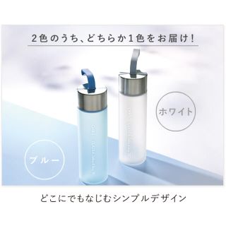 オルビス(ORBIS)のオルビス　オリジナルミニボトル(非売品) ホワイト(タンブラー)