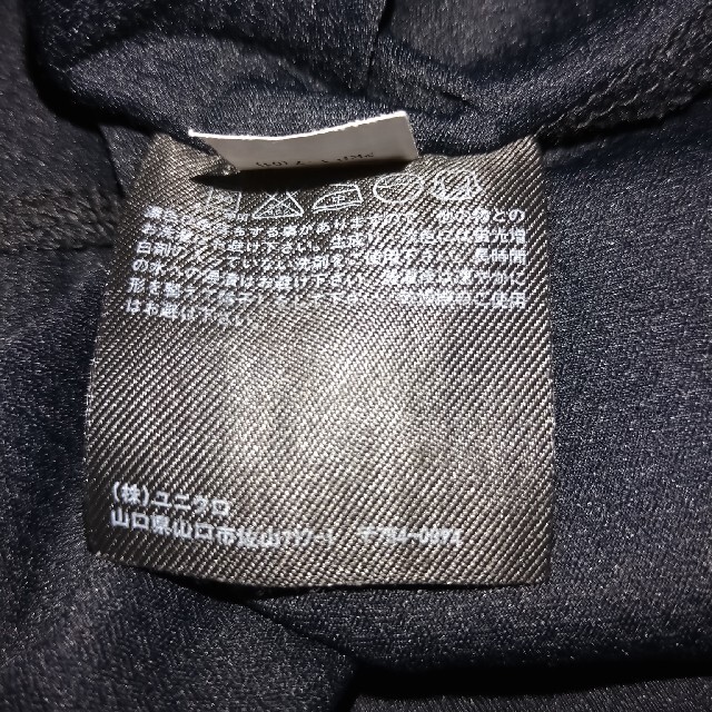 UNIQLO(ユニクロ)のユニクロ　UVカットパーカー レディースのトップス(パーカー)の商品写真