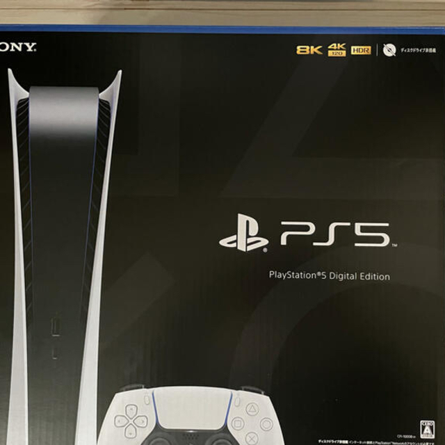 PlayStation5 デジタルエディション