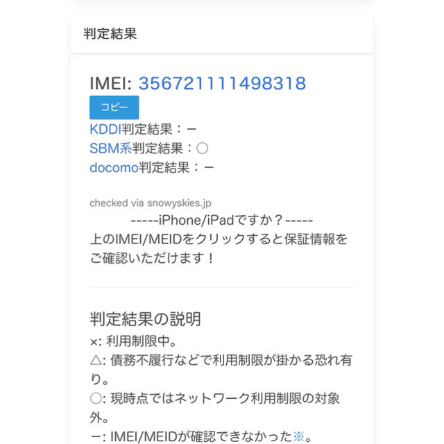 iPhone12 Pro Max 256GB SIMフリー 7