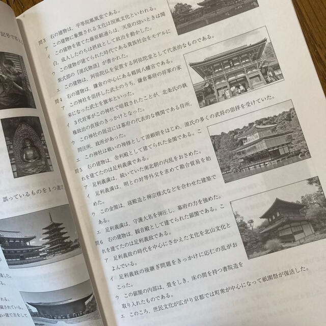 馬渕教室　入試対策講座テキスト　英語　社会 エンタメ/ホビーの本(語学/参考書)の商品写真