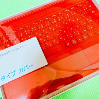 マイクロソフト(Microsoft)のMicrosoft surface タイプカバー レッド(PC周辺機器)