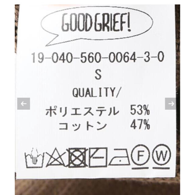 L'Appartement DEUXIEME CLASSE(アパルトモンドゥーズィエムクラス)のGOOD GRIEF KNIT ALL IN ONE レディースのパンツ(オールインワン)の商品写真